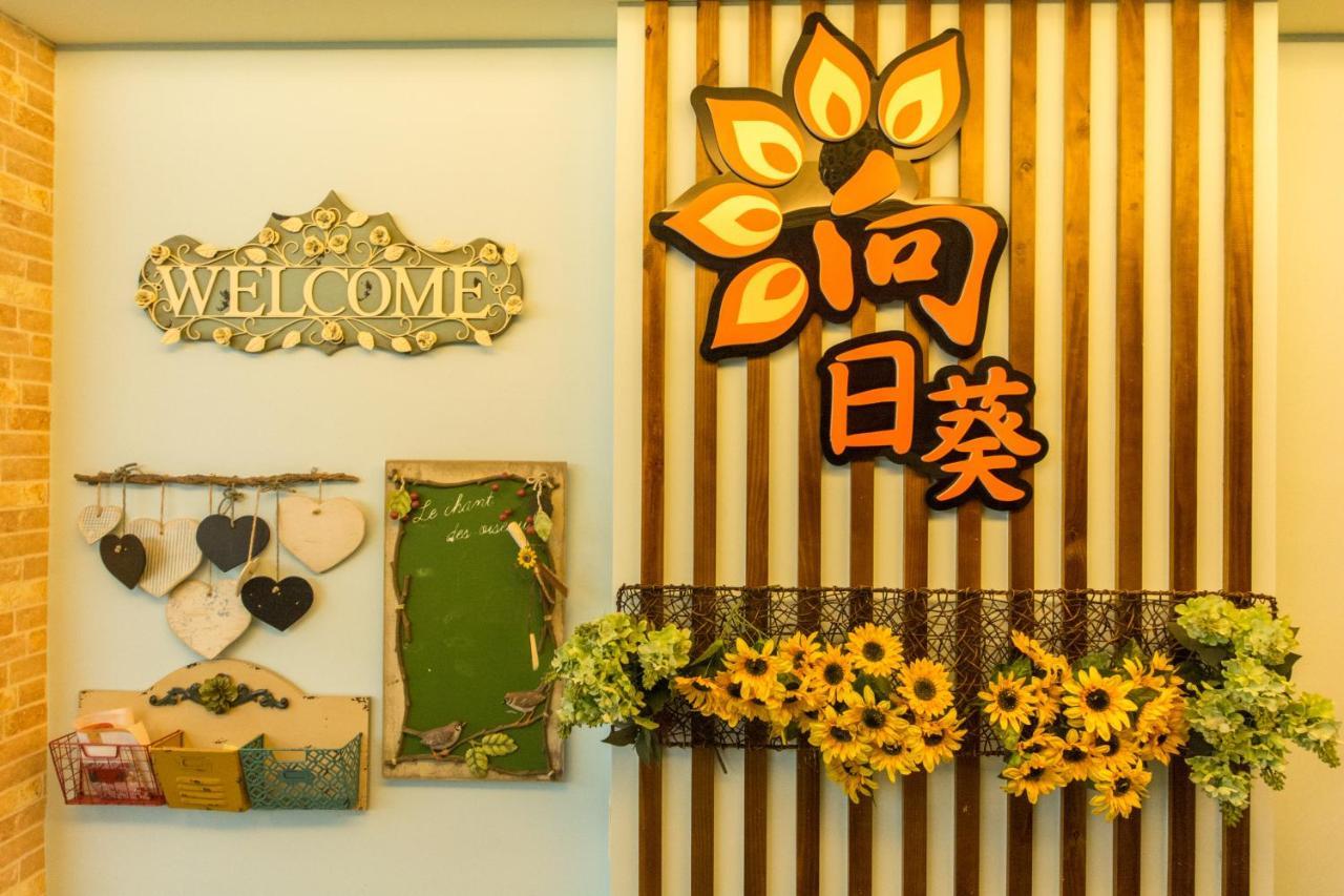 Sunflower B&B II Hualien Exterior foto